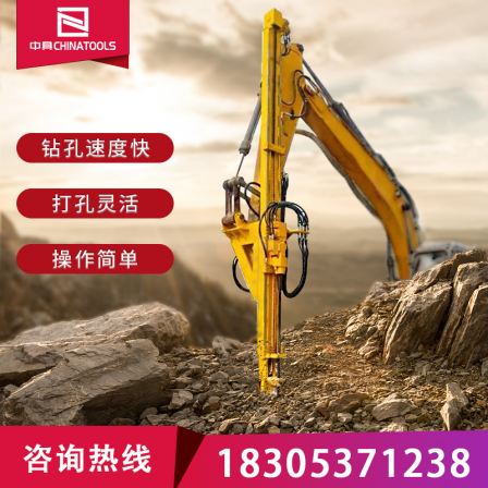 Excavator modification to down-hole drilling machine excavator modification to hydraulic rock drill hook drilling machine equipment