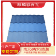 Qilin Tile Industry Antique Metal Tile New Roof Building Material Chinese Villa Roof Tile Material Flame retardant and Waterproof