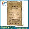 [Calcium formate] 99% purity, national standard industrial grade chemical raw materials, professional manufacturing, high cost performance