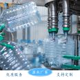 KEYUAN5-10L Large Bottled Mineral Water Production Line Equipment Disposable Bottle Pure Water Filling Machine