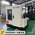 Model Cutting Large Diameter Pipe Cutting Machine Intelligent CNC Circular Saw Machine Cutting Machine Pneumatic Stainless Steel Sawing Machine