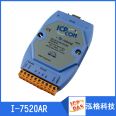 New Hongge I-7520A converter RS-232 to RS485/RS422 module isolation protection module in stock