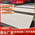 Fiber reinforced FC board 1200 * 2400 * 30mm cement pressure Xingbojun LOFT floor board