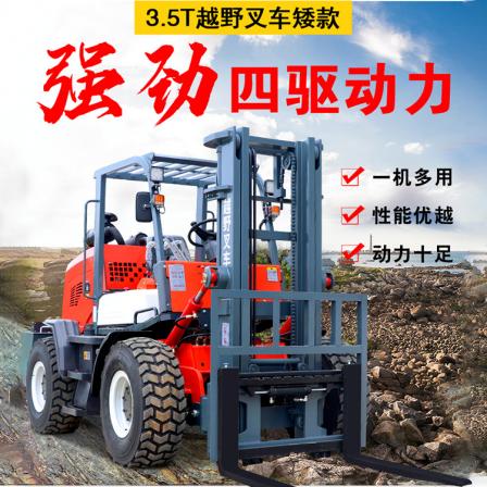 Diesel four-wheel drive off-road forklift 3 ton 5 multi-functional hydraulic handling integrated internal combustion reactor high lift and drop truck