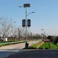 7-meter New Rural Integrated Outdoor LED Lithium Battery Solar Dual Arm Street Lamp Xinyonghong Lighting