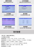 NHR-T530 series touch color adjustment paperless recorder temperature millivolt voltage and current recorder