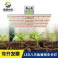 Full spectrum plant lamp 320w LED grow light Plant growth lamp lm281b 301b Planting lamp holder