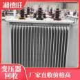 Purchase of scrapped equipment for recycling high-voltage transformers and acquisition of Xiangdewang materials with good service