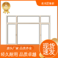 The old carpenter Lu Ban has exquisite craftsmanship and reliable quality in sealing windows on the balcony of commercial houses