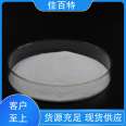 PVC white hair foaming agent buckle board, wall board, and spot wholesale long foaming board with startup cycle