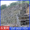 Shiteng Flood Control Gabion Stone Cage Net Fixed Bin Cage Net Box Lead Wire Reno Pad Green Bin Pad Green Grid