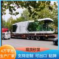 Campsite RV Manufacturer Trailing Mobile Spacecraft Starry Sky Room Homestay Inn Infinite Luban Building