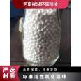 Xiangyi air compressor Activated alumina adsorbent 4-6 mm oxidized ball desiccant granule catalyst carrier