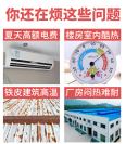 Tuba Nano Thermal Insulation Coating Thermal Insulation Cooling Coating Color Steel Tile Roof Iron Sheet Thermal Insulation Paint