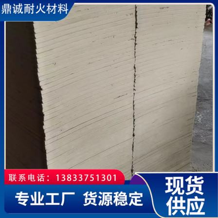 Organic asbestos white board is wear-resistant, seismic resistant, and pressure resistant, with diverse uses. It can be shipped quickly and has high strength. Dingcheng