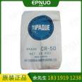 Nippon Ishihara Titanium Dioxide CR50, high whiteness, easy to disperse, chlorinated rutile titanium dioxide