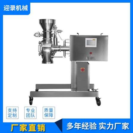 Traditional Chinese medicine, Western medicine, food, health products, cosmetics, and other multi-functional and multi category ultra fine sterile and dust-free pulverizers