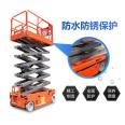 Fully self-propelled elevator, self-propelled lifting platform, scissor fork type, 8m, 10m, 12m lifting car