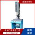 Medical filter ultrasonic welding mold head Abs plastic shell ultrasonic hot melt tooling 7075 aluminum alloy