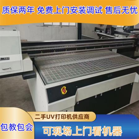 Recycling of second-hand UV printers at home, acquisition of waste UV printer tablets, and disposal of inventory inkjet printers