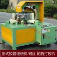 Shanghai manufacturer provides fully automatic horizontal ring winding machine, steel wire hose tire winding packaging machine