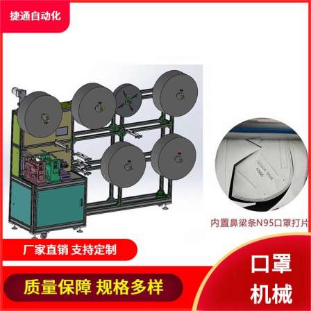 Ultrasonic generator, mask making machine, ultrasonic ear band welding machine, non-woven fabric edge pressing machine, lace machine manufacturer