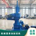 JWZG240 Mechanical Clarification Tank Mixer Scraper Transmission Device Reducer Sewage Treatment Device