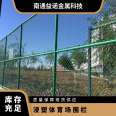 Fencing of the stadium, fence of the sports field, fence of the sports field, fence of the national fitness square, Yinuo metal labor package materials