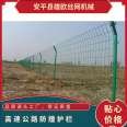 Expressway anti-collision guardrail dipped in plastic/spray welded support with diverse green and blue colors