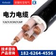 Flexible twisted pair shielded cable TRVSP 2-24 core * 0.12-2.5 square meter signal transmission control cable