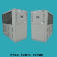 Air cooled integrated chilled water machine 5 industrial chillers 10PH circulating water chillers