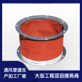 Wu Yue Environmental Protection Shock Absorbing Equipment Silicone Fiber Cloth Material Fireproof Air Pipe Soft Connection Expansion Joint