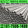 Stainless steel seamless pipe 304, precision bright large diameter circular pipe, complete specifications, customizable