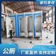 Fenjun Assembled Mobile Public Toilet Scenic Area Luxury Environmental Protection Public Toilet Integrated House Mobile Toilet