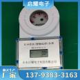 DN32 large caliber remote transmission water meter rotor type cold water meter power-off protection data