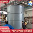 Stable performance of sludge hopper in production and production of sludge silo, sludge conditioning tank, and sludge hopper