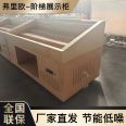 Supermarket display cabinet, dumplings, balls, frozen cabinet, customized size, door-to-door delivery, Frio