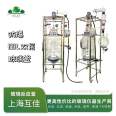 Mutual Good Instrument Laboratory 50L explosion-proof glass reaction kettle double jacket mechanical stirring