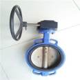 Wafer type Worm drive cast iron turbine butterfly valve D371X-10/16 manual DN50 80 100 150 200 250