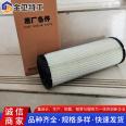 XCMG-KWL-00603 Hydraulic Engineering Machinery Excavator XCMG Air Filter Element