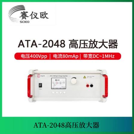 Aigtek Antai Electronic Ultrasonic Non destructive Testing Application Power Amplifier ATA-2000 Series