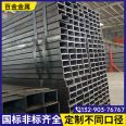 317L square tube specification 900 * 500 * 18, welded cold formed black square tube for automotive half axle tube, with good processability