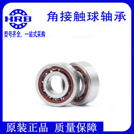 Authorized distribution of HRB genuine 7024ACTA 7026AC 7028AC 7040AC free combination bearings