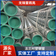 Lei Yu Liang Mining uses flange type connection, plastic lined steel pipe, socket type fusion bonded epoxy powder anti-corrosion