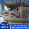 Stacked screw type sludge dewatering machine, paint residue dewatering equipment, food factory sludge treatment equipment