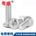 Yueluo Wholesale T-shaped Step Screw High Strength Bolt T-shaped Screw