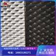 Stainless steel fish scale hole plate filtration, screening, decoration, nail hole, grain ventilation