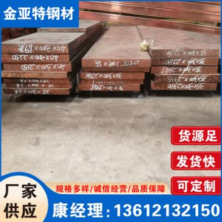 Pure copper rod T2 punching and bending outlet 10 * 20 tinned TP2 copper bar 20 * 300 thick wide row copper bar