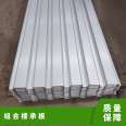 Huirui carbon steel profiled steel plate YX38-150-750 integrated roof bottom plate G300 material aluminum zinc natural color plate