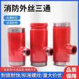 Right angle fire protection tee with good seismic resistance standard thread